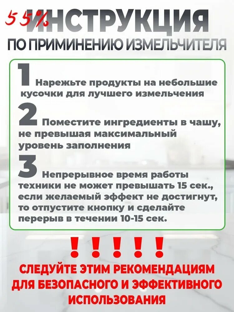 Измельчитель, электрический кухонный измельчитель с чашей чоппером и двумя скоростями — фото 1
