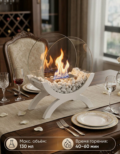 Изображение товара Биокамин "Белый камень", с закаленным стеклом, напольный, белая, 43х33.5х18 см