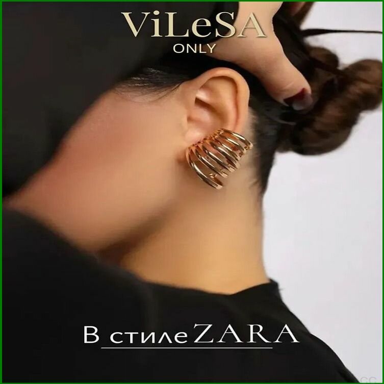 Серьги