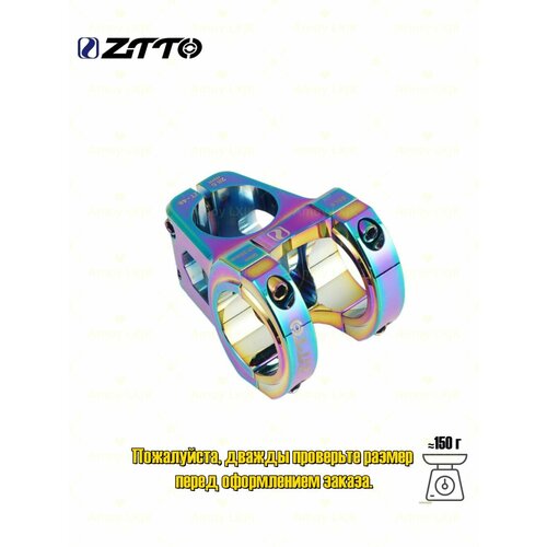 ZTTO Вынос руля, длина 35 мм передний замок, диаметр31.8 мм, Цвет гальванического покрытия