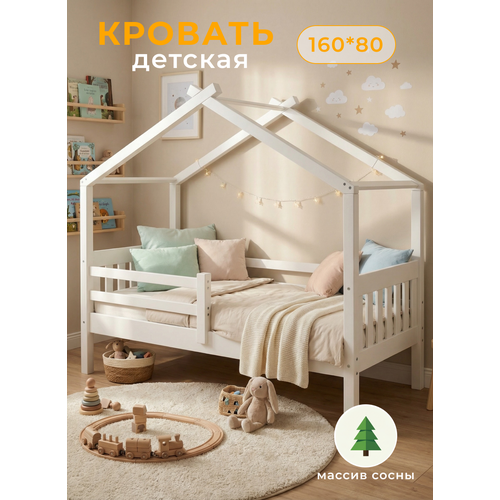 фото Кровать детская "домик eco sleep", спальное место 160x80, основание ламели, белая