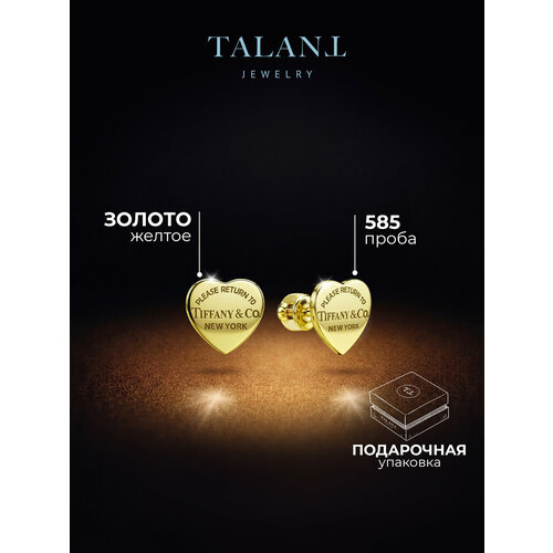 фото Серьги пусеты talant, желтое золото, 585 проба, , желтый