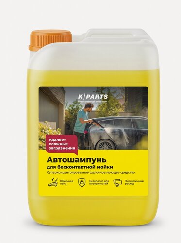 Изображение товара Автошампунь для бесконтактной мойки K/Parts Soft, (9.605-663.0)5 л
