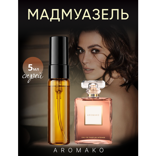 фото Духи aromako "мадемуазель", 5мл, спрей, женские, аромат восточный, цветочный