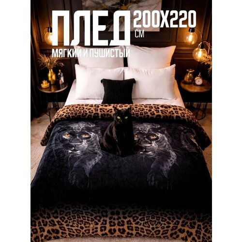 фото Плед 200х220 павлина пантера, евро, черный, на диван, мягкий, пушистый