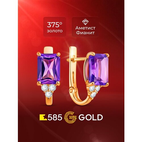 фото Серьги 585gold, красное золото, 375 проба, золочение, фианит, аметист, , фиолетовый