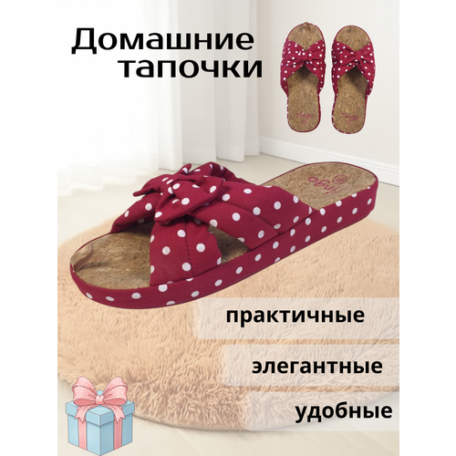 фото Тапочки tingo тапочки, размер 41, бордовый