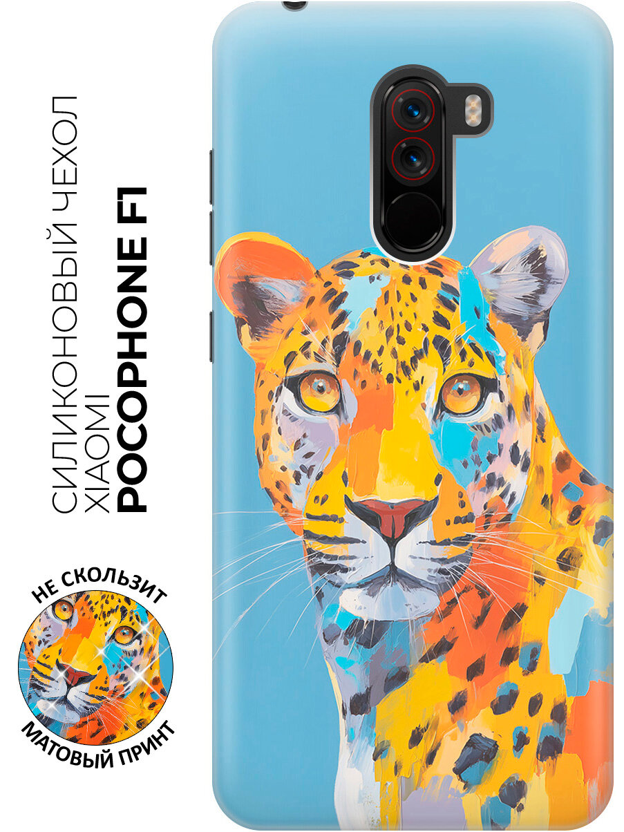 Силиконовый чехол на Xiaomi Pocophone F1 с принтом "Настороженный леопард"
