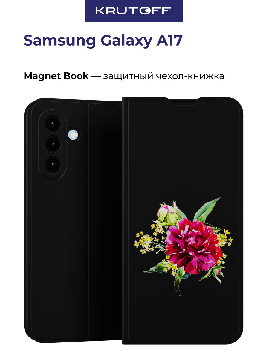 Чехол-книжка Krutoff Magnet Book для Samsung Galaxy A17 Цветочная акварель (черный)