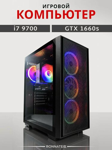 Изображение товара Ronnateq Системный блок Игровой компьютер Game X (Intel Xeon E5 2673v3, RAM 32 ГБ, SSD 512 ГБ, GTX 1660s (6 Гб), Windows 11 Pro, Черный