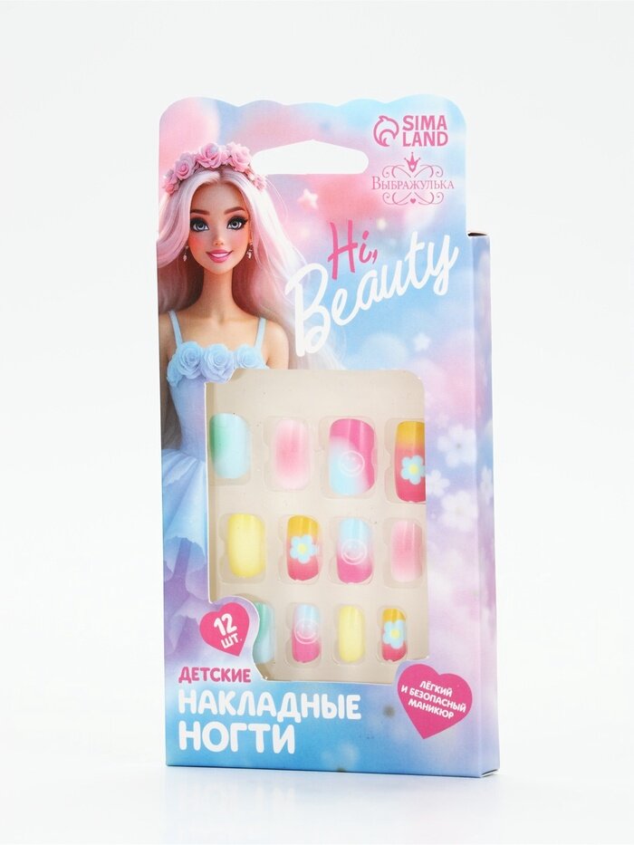 Детские накладные ногти Hi, beauty, 12 шт.