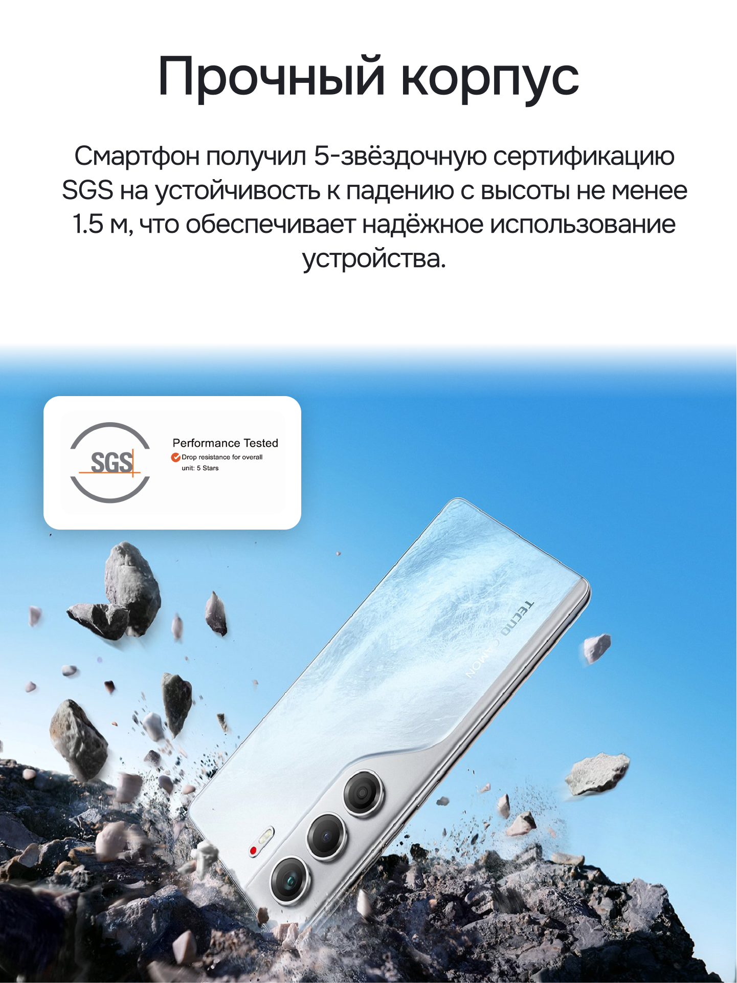 Смартфон TECNO CAMON 40 8/256ГБ, Galaxy black (черный), +SIM, 5200 мА*ч, IP66 — фото 20