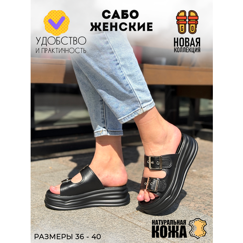фото Сабо afoot новая коллекция, размер 38, 007 черный