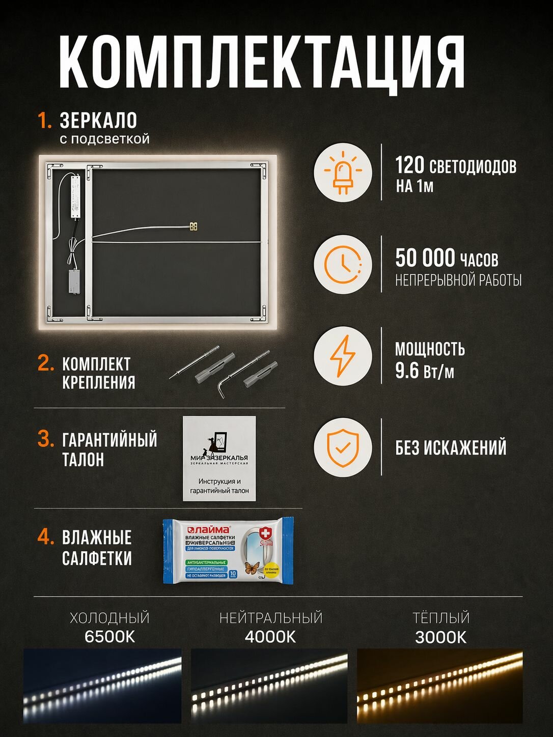 Зеркало в прихожую с подсветкой, настенное, в ванную, 80 х 100 см, прямоугольное зеркало в полный рост — фото 1