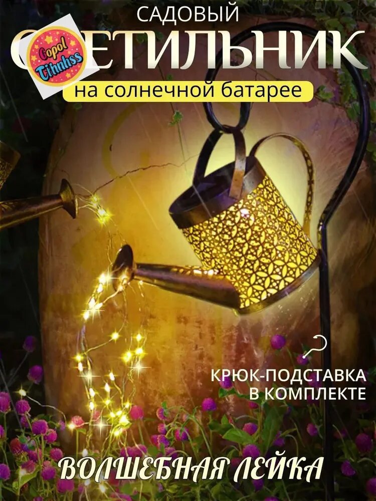 Уличный светильник, BX8.5d, количество ламп:1шт