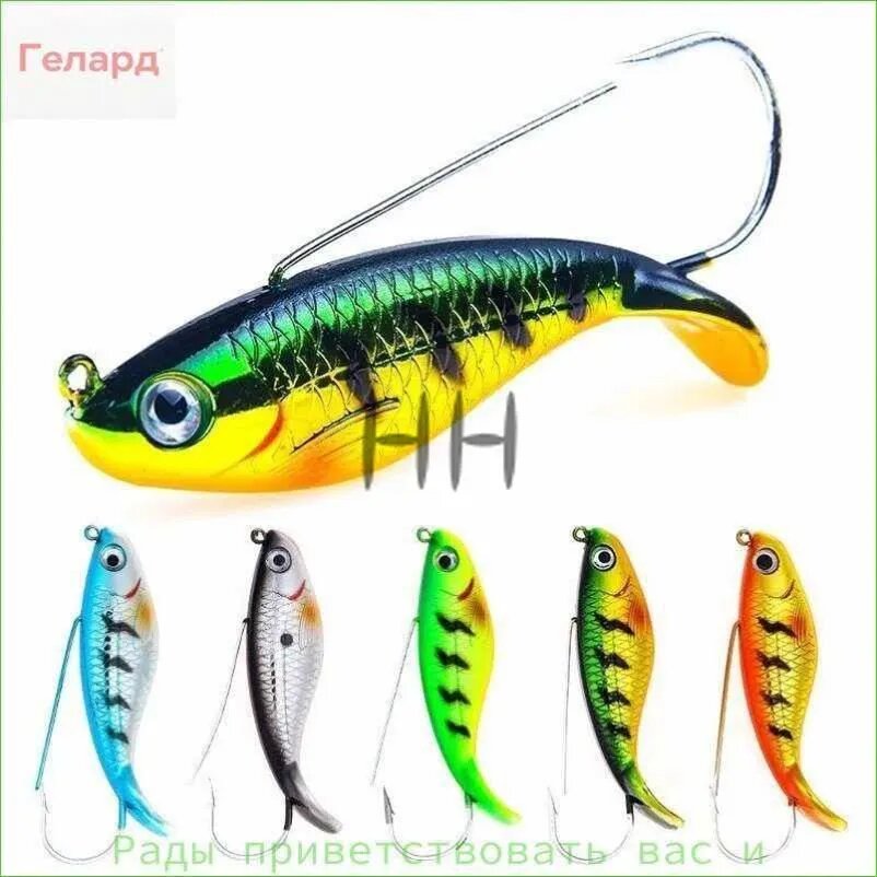 Блесна незацепляйка на щуку 8см/20гр Weedless Shad - набор 5штH