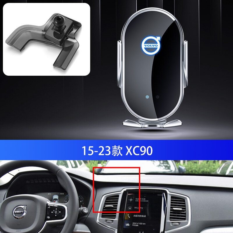 Беспроводная зарядка автомобильное крепление для телефона для Volvo XC90 2015-2023, серебристый автомобильный держатель