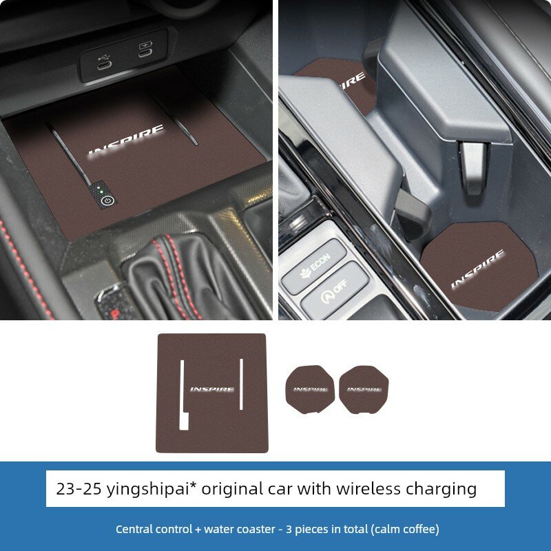 Коврики для центральной консоли и подстаканника Honda Inspire 23-25 с беспроводной зарядкой, приглушенный кофе, 3 штук