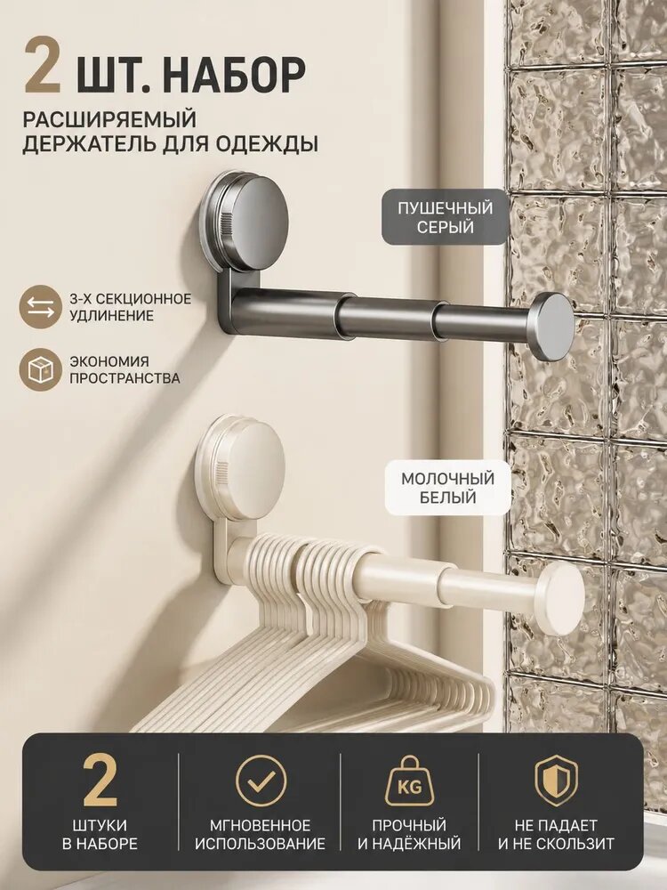 Рейлинг для кухни, ванной 19.5 см х 6 см х 9.4 см 2 шт abs пластик серый