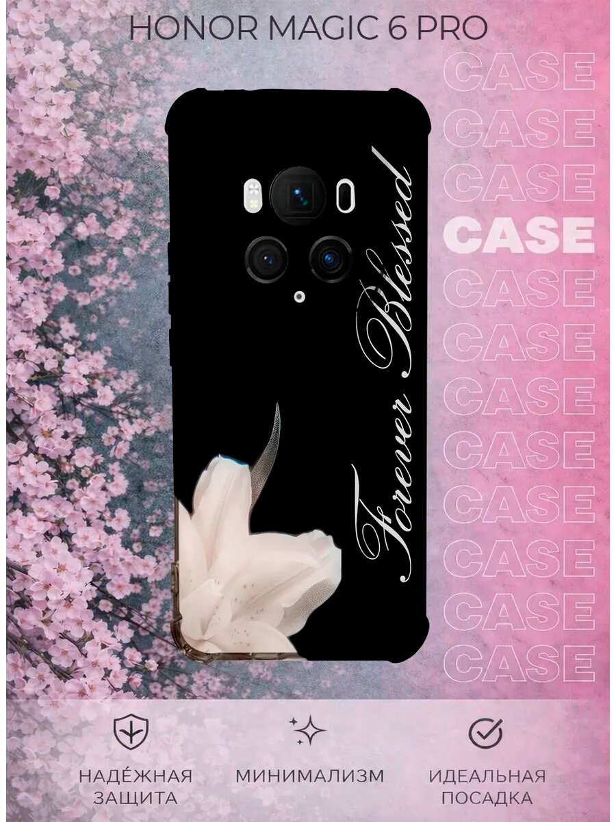 Чехол на Honor Magic 6 Pro с принтом Forever Blessed