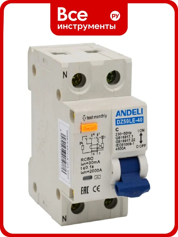 Дифференциальный автоматический выключатель ANDELI DZ59LE-40 1P+N 25A 30mA характеристика С 4.5kA артикул ADL02-054