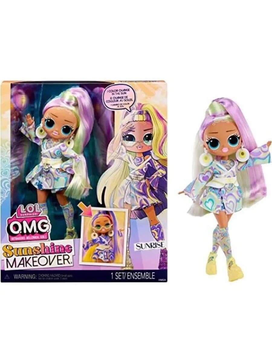 Lol OMG Sunshine Makeover Sunrise Кукла большая Лол ОМГ Санрайз (меняет цвет на солнце)