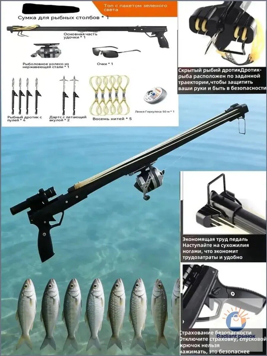 Набор катушек Black Shark, рыболовный артефакт с полным набором красного и зеленого лазера