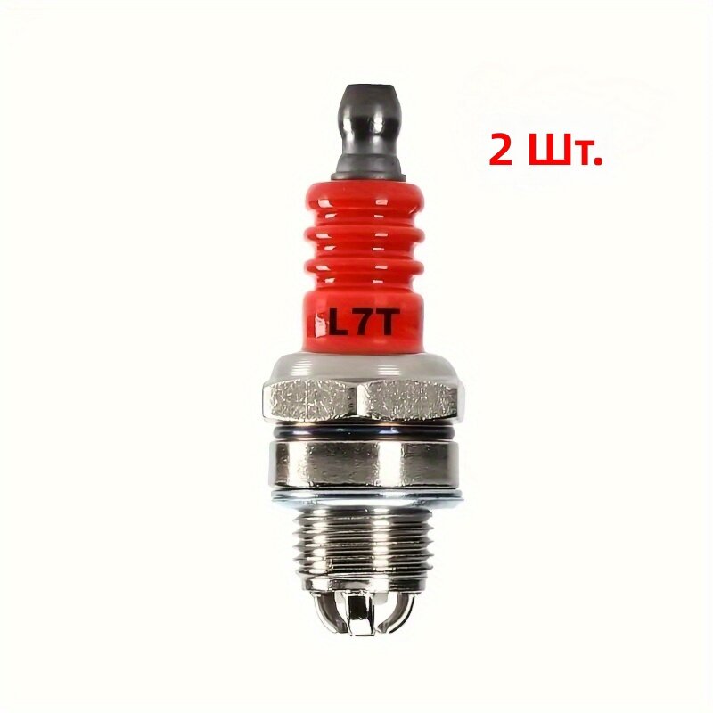Свечи зажигания L7T, 2 шт, с красным электродом и металлическим корпусом, для двухтактных двигателей, бензопил, триммеров, кусторезов и воздуходувок, запасные части для садовой техники