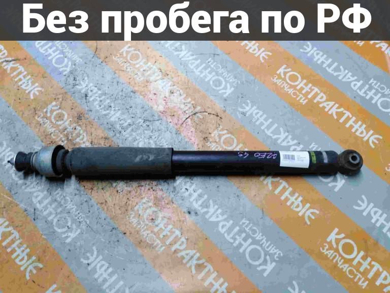 Амортизатор подвески Зад с пробегом Nissan Leaf AZE0