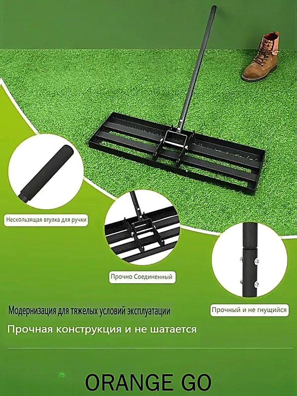 Грабли, Садовые инструменты, Дача, сад и огород