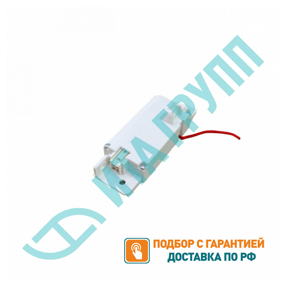 Замок дверцы люка (блокировка, убл) для стиральных машин LG 15V, EBF61215202 , 215202
