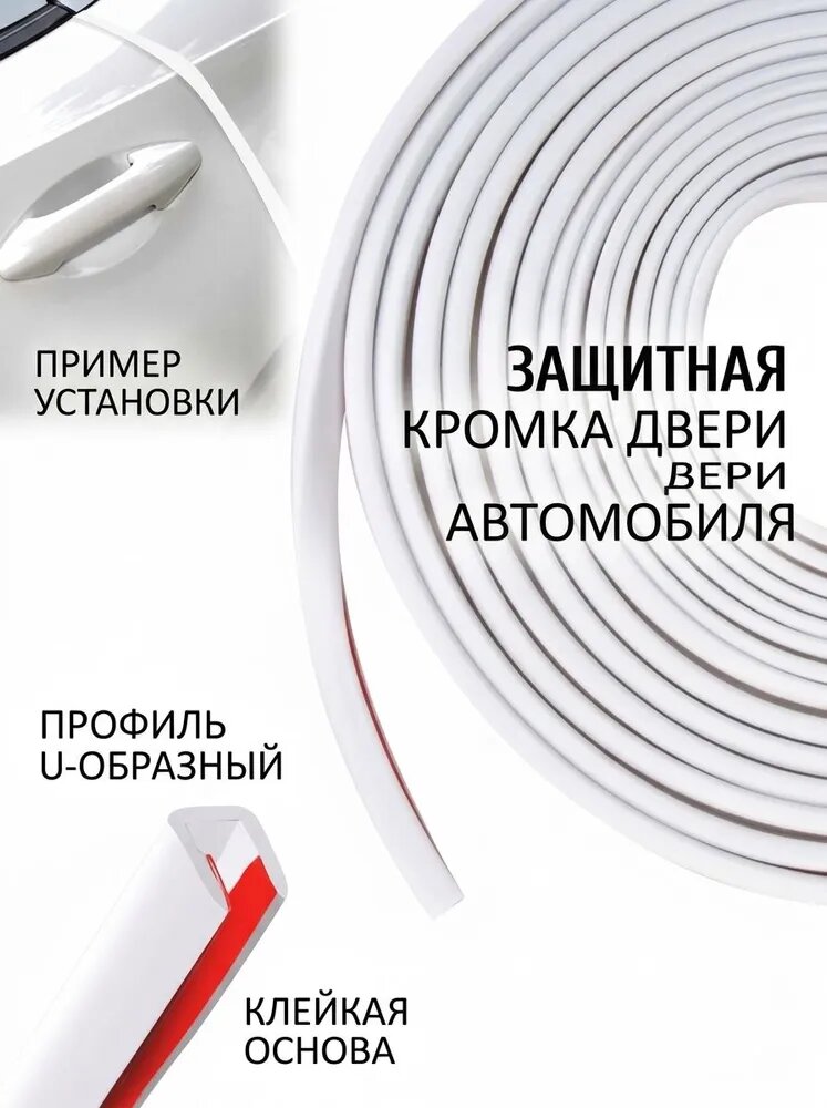 Бордюрная лента 70 мм 5 м, 1 шт