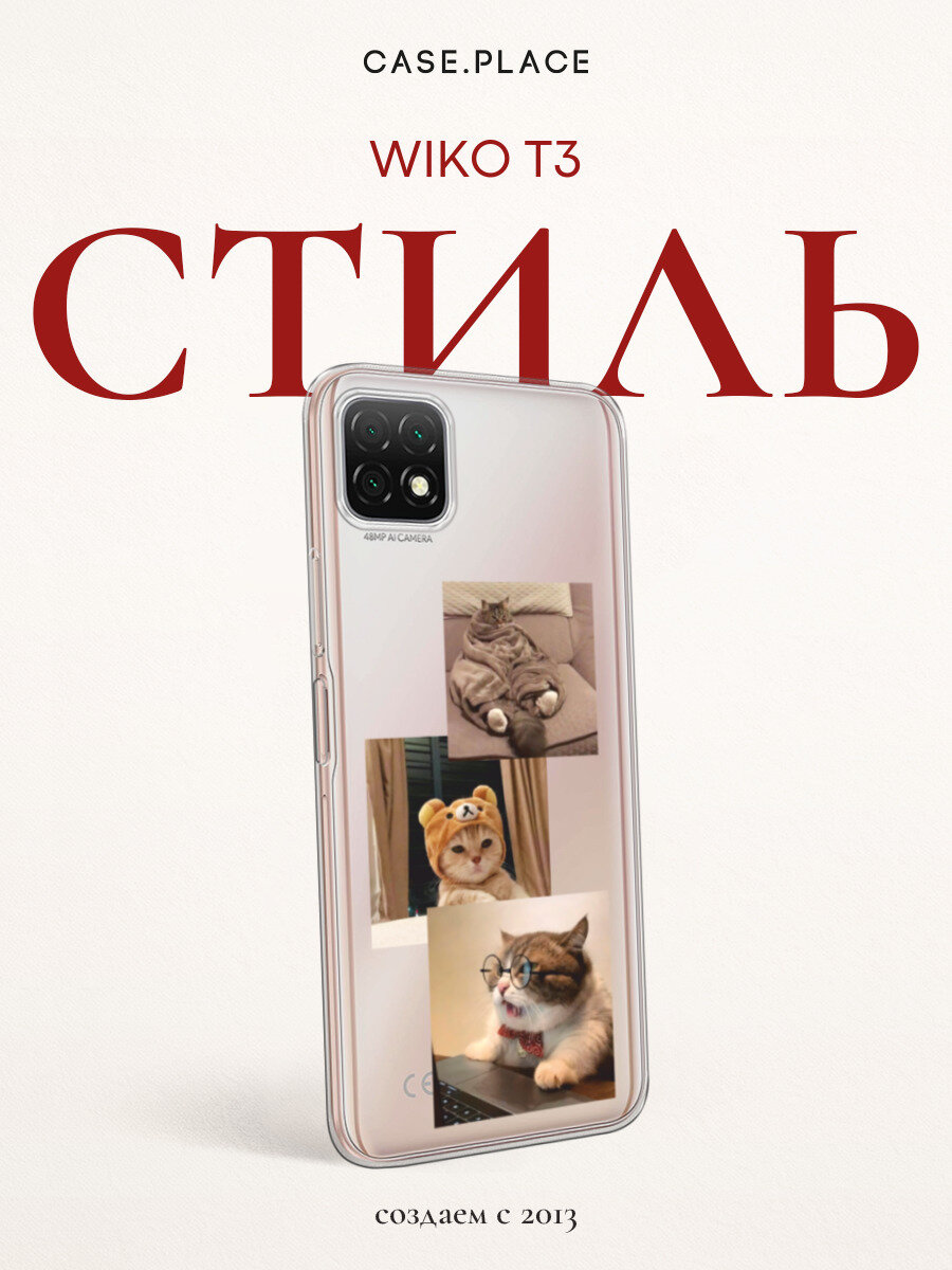 Чехол на Wiko T3 / Вико Т3 с принтом Домашние коты, прозрачный