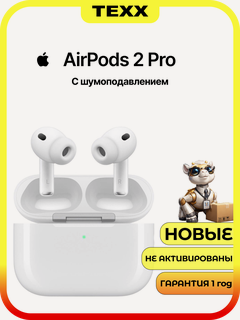 Изображение товара Apple AirPods Pro 2 (2023) с кейсом MagSafe USB-C, Bluetooth 5.3, ANC, влагозащита IP54, 30 ч работы