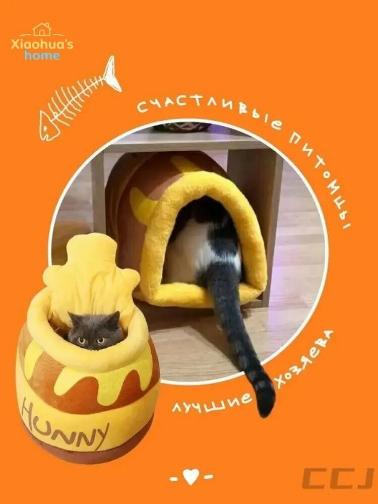 Домик для кошек и собак мягкий