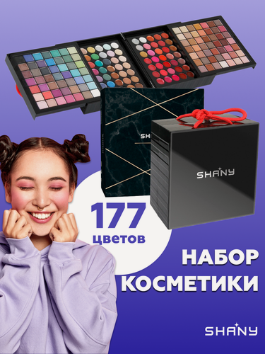 Изображение товара Подарочный набор косметики в чемодане декоративный профессиональный бъюти бокс для макияжа/ухода