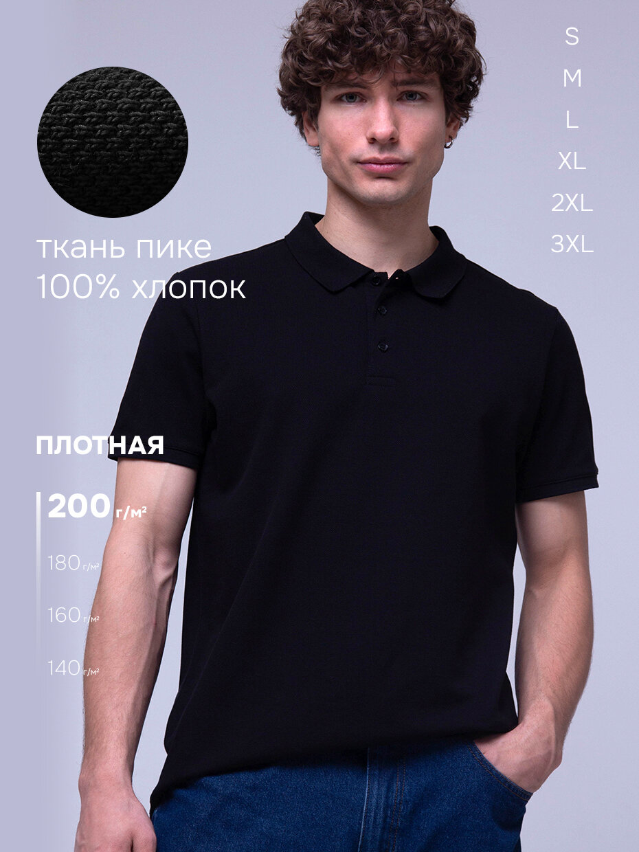 Поло