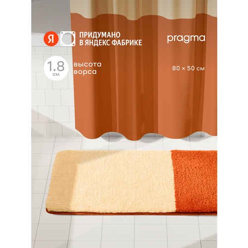 фото Коврик для ванной комнаты pragma nipsop, 80*50 см, оранжево-пудровый, nip8.tmbo.006