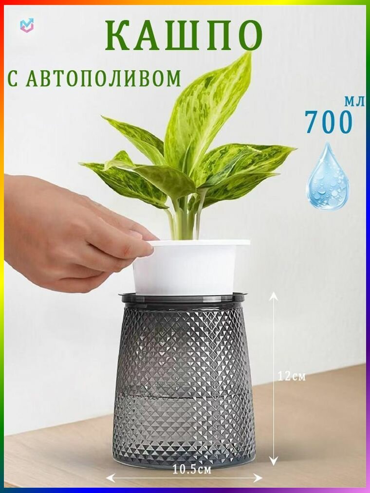 Вазон 0.7 л, 12 см, 1 шт, цвет светло-серый