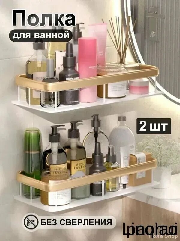 Полка Прямая, 13х30х5 см
