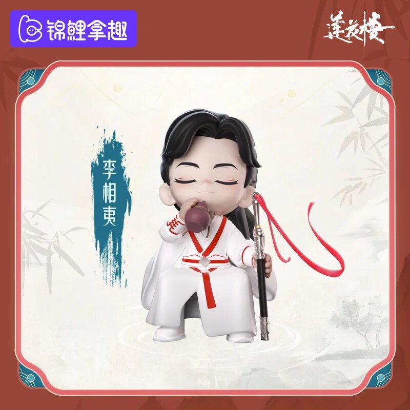 Фигурка Лиан Хуа Лоу MEIZHI ПВХ 8-10 см LI xiang yi
