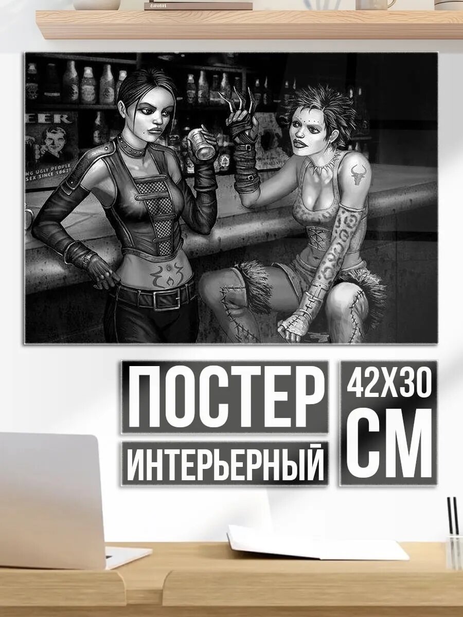 Плакат постер девушки в баре
