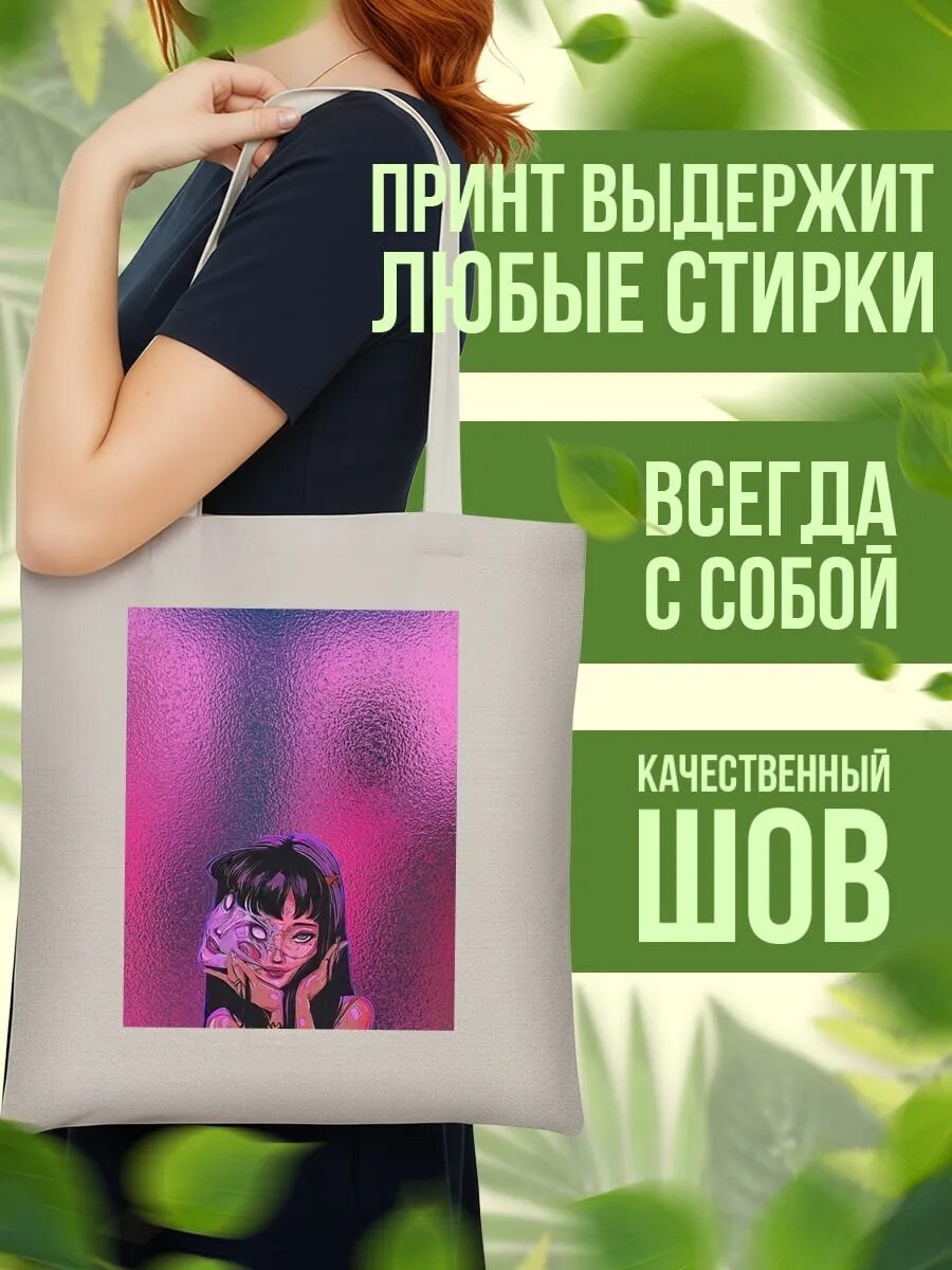 Сумка шоппер , айвори — фото 1