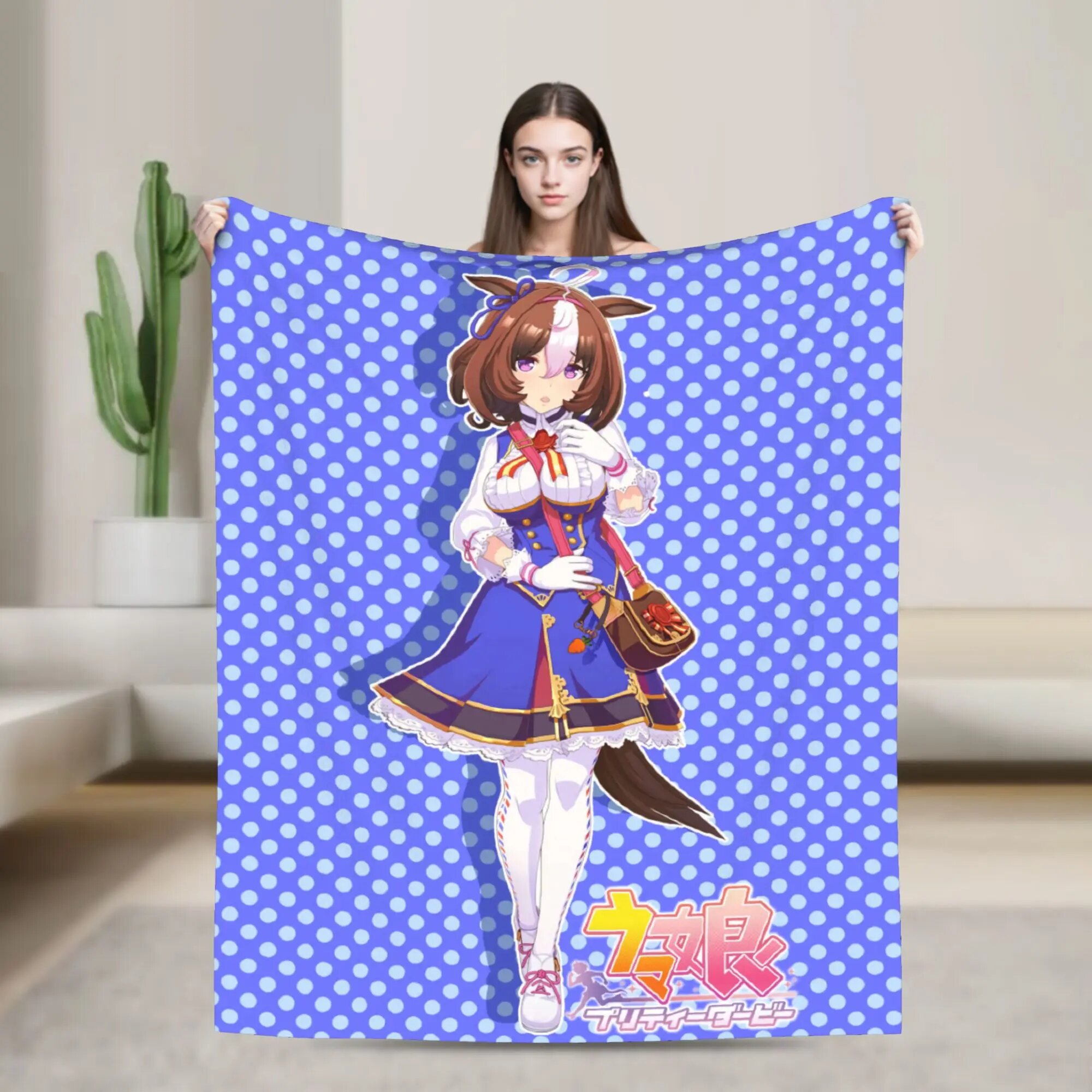 Плед UmaMusume, 76x102cm, цвет 1