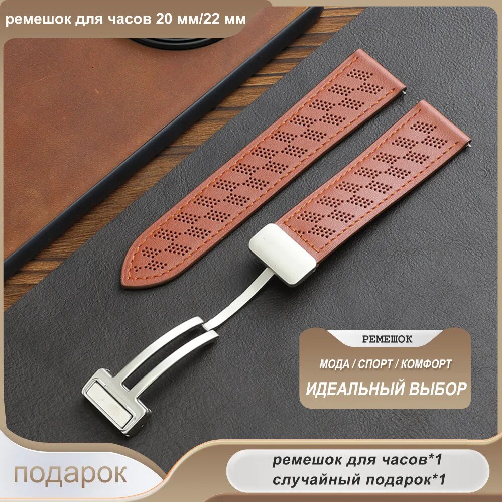 Подходит для Huawei / Samsung / Amazfit / Garmin и других умных часов, дышащие микропоры, кожаный ремешок с магнитной пряжкой с рисунком crazy horse, ширина ремешка 20 мм/22 мм