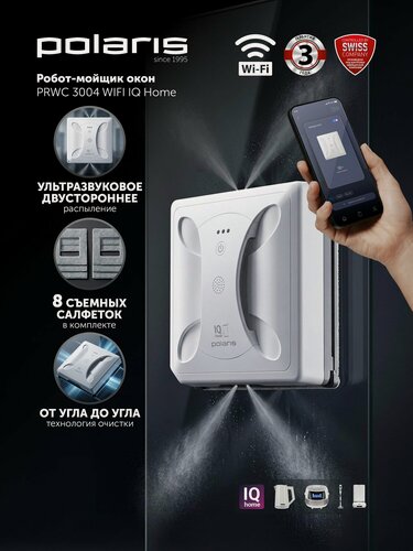 Изображение товара Робот мойщик окон с распылителем квадратный Polaris PRWC 3004 Wi-Fi IQ Home, 8 салфеток, двухстороннее распыление, белый