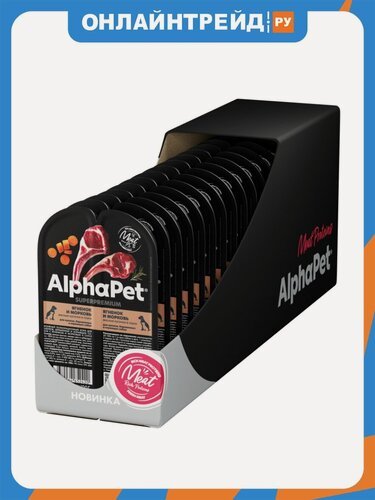 Изображение товара Корм влажный Alphapet Superpremium полнорационный, для щенков, беременных и кормящих собак «Ягненок и морковь мясные кусочки в соусе», 15шт х100г.
