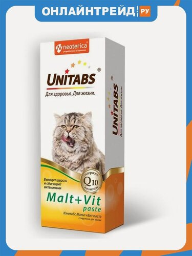 Изображение товара Витаминная паста Unitabs для вывода шерсти Malt+Vit с таурином для кошек , 120 мл