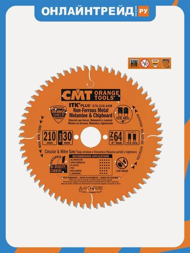 Изображение товара Диск пильный по алюминию Cmt 276.210.64M, 210x1.8/1.2x30 Z64 TCG NEG -6°