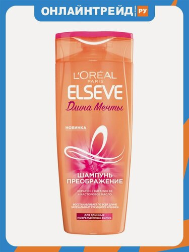 Изображение товара Шампунь для длинных поврежденных волос L'oreal Paris Elseve Длина мечты, 400 мл